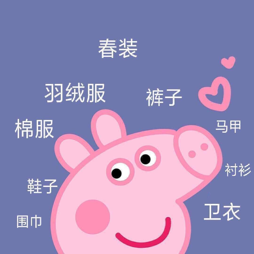 彩彩
