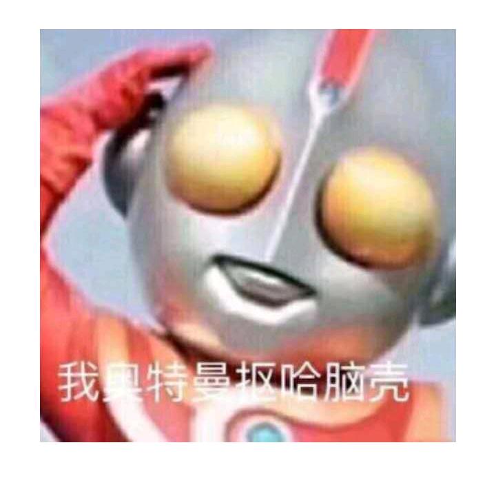 🌈🌈何laoshi