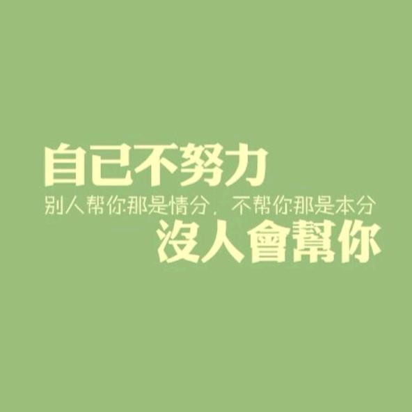 瑛姐