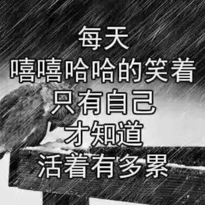 零花钱