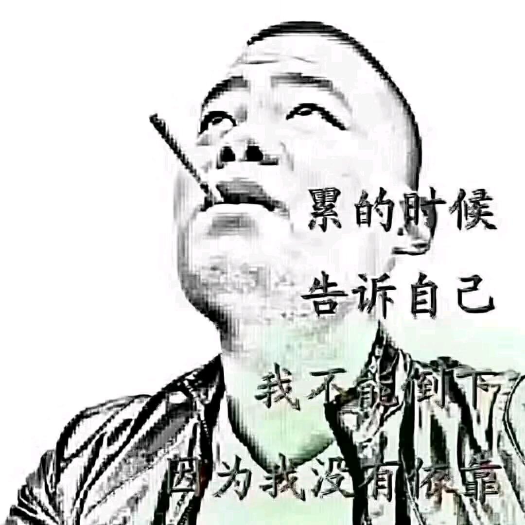 大林哥（佛爷）