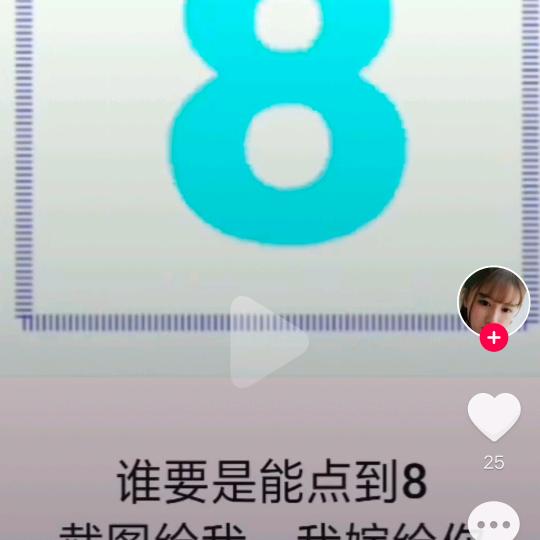 抖音牛牛