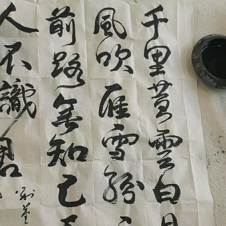 蔚蓝天空