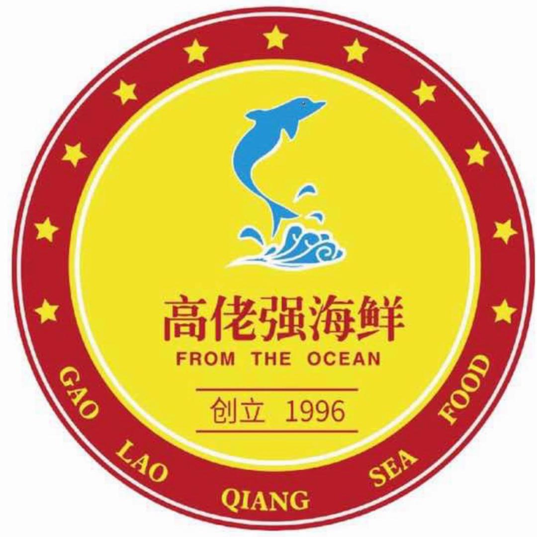 高佬强海鲜-兆康店