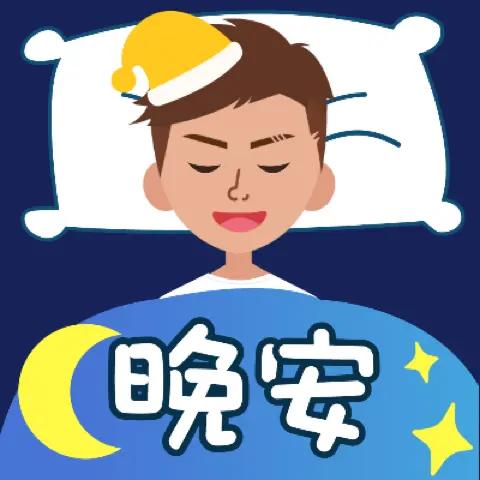 胖子