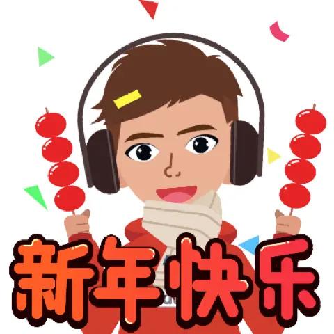 绝