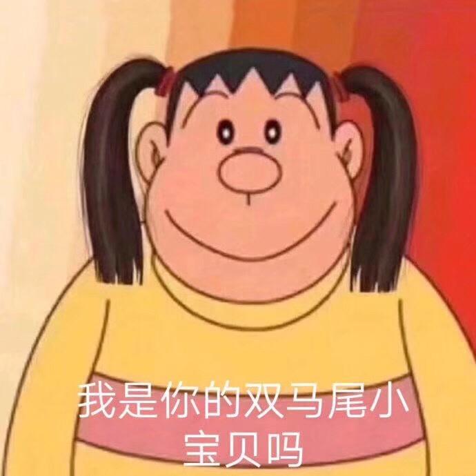 哒哒哒👀