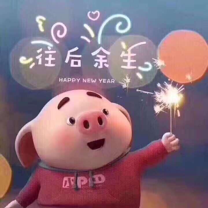 余生丿逐梦