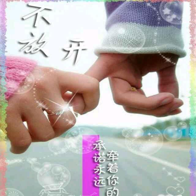有你很幸福