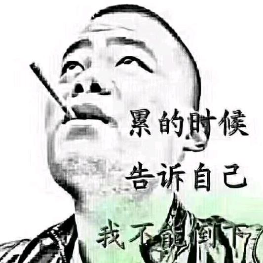 @二辉