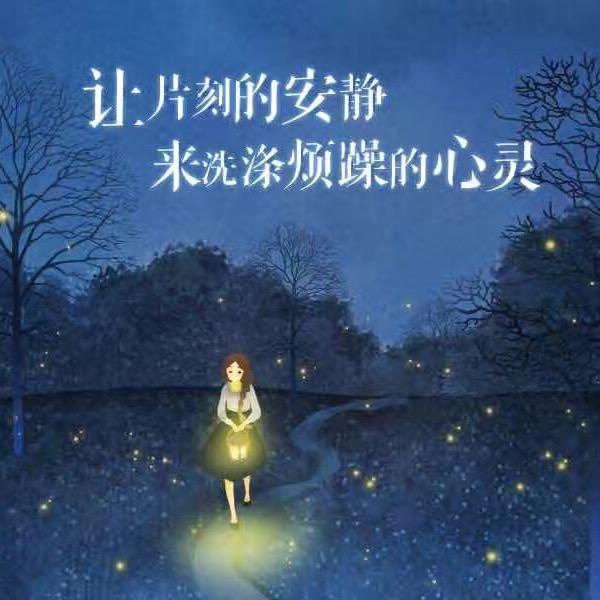 @柠夏初开