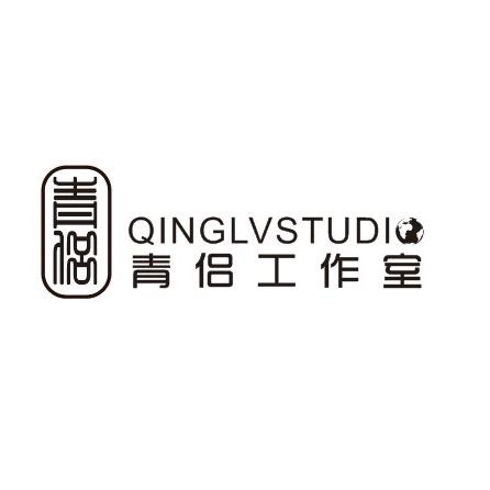 安徽青侣旅游管理有限公司