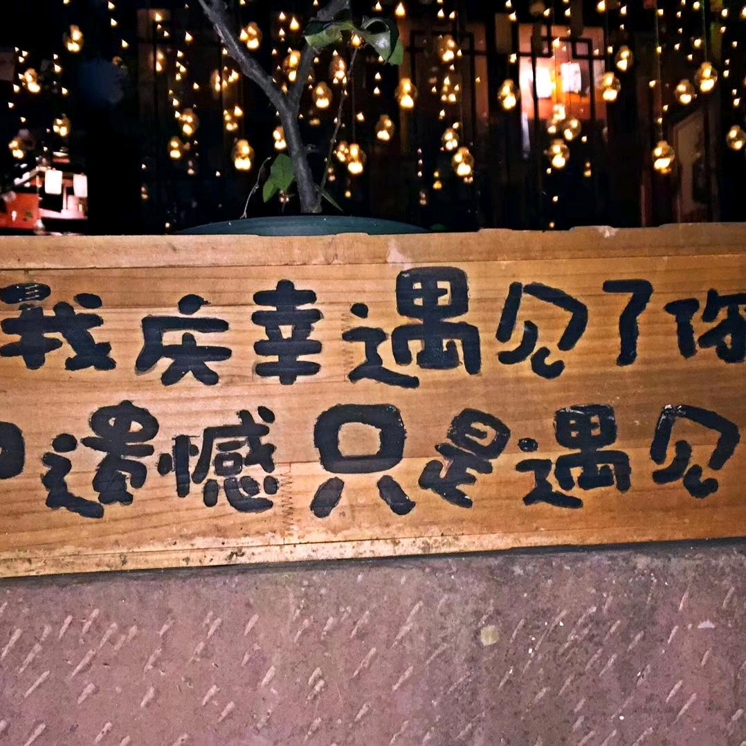 闪闪红星⭐⭐⭐⭐⭐