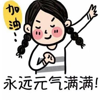 爱吃冰棍的小孩儿