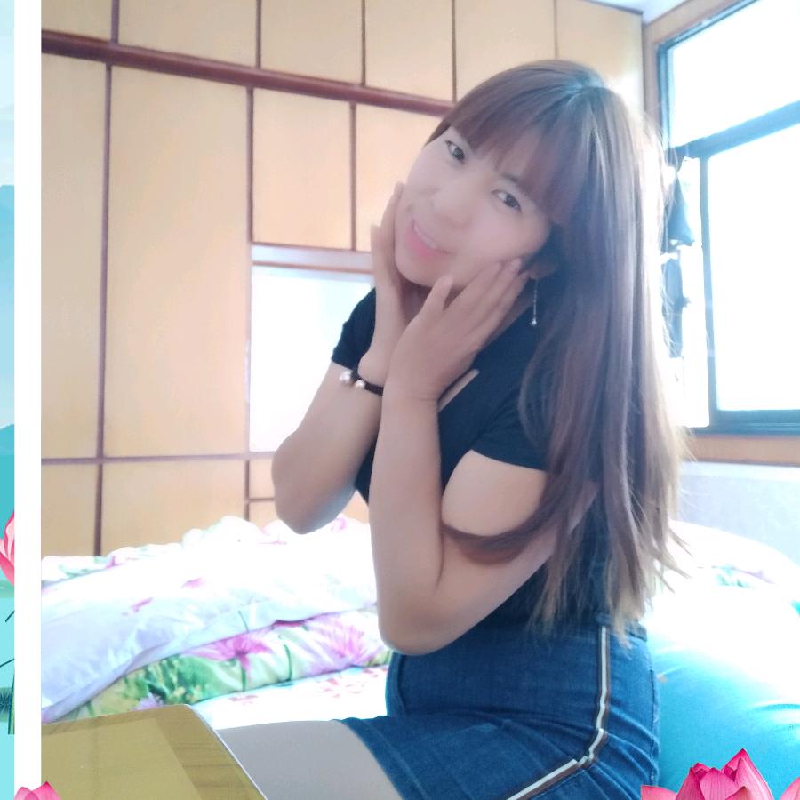 有你就开心