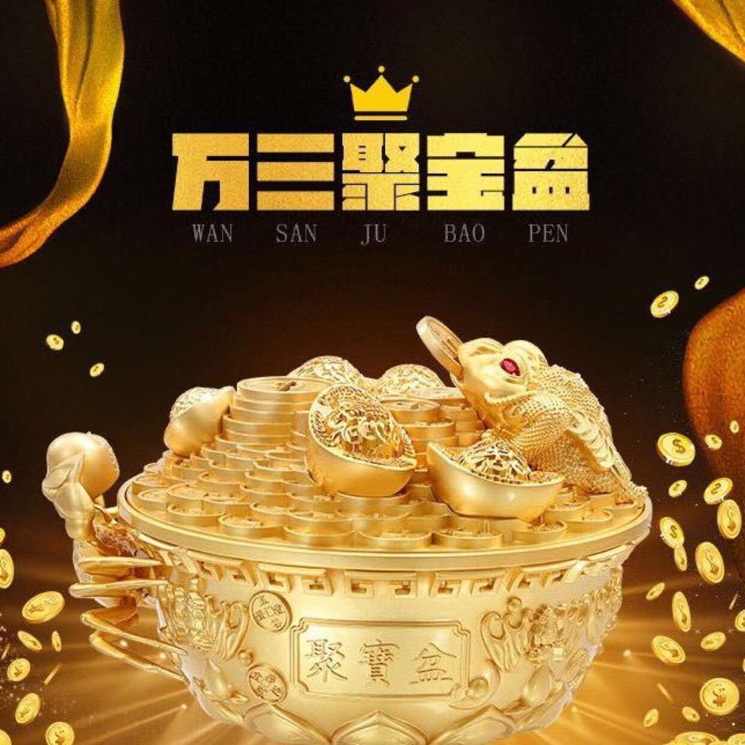 国际老小孩