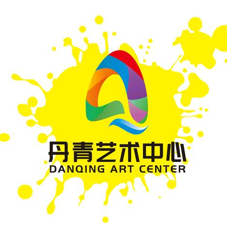 丹青艺术中心（正阳）