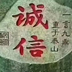 天福OK礼宾先生