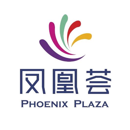 盛泽凤凰荟购物中心