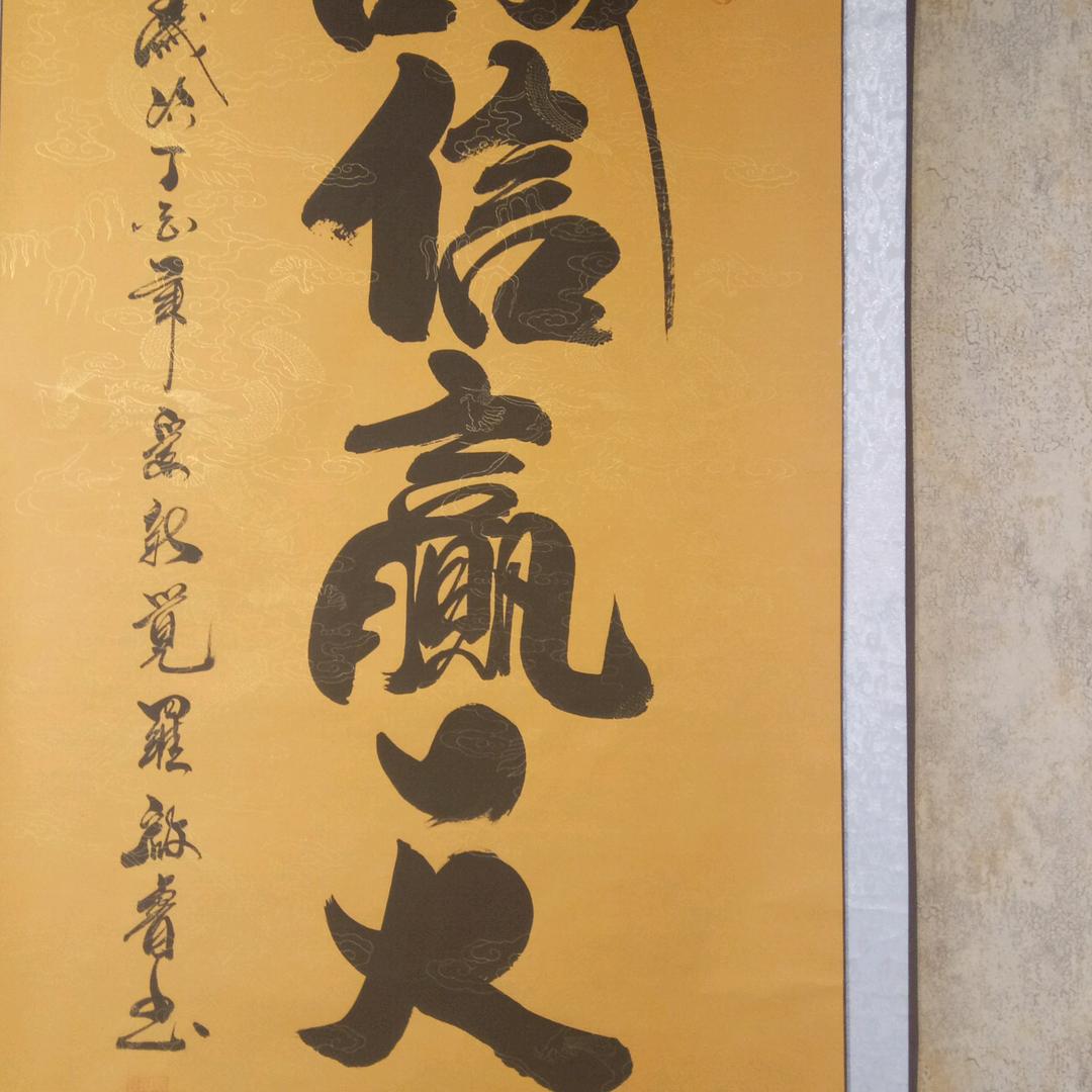 以德服人