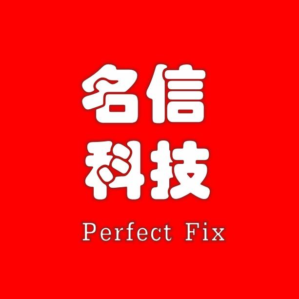 广州名信科技【锋哥】