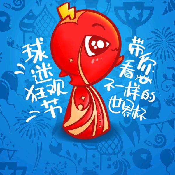 春光美