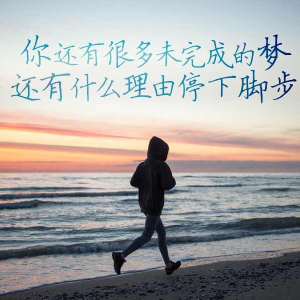现实生活