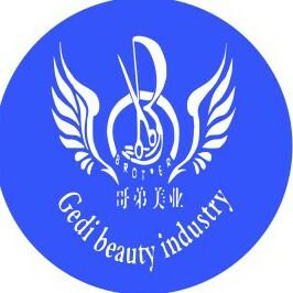 新安县哥弟俩海滨
