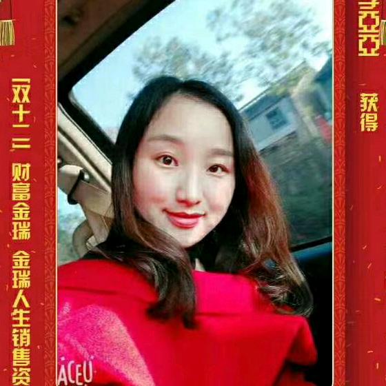 清心若水