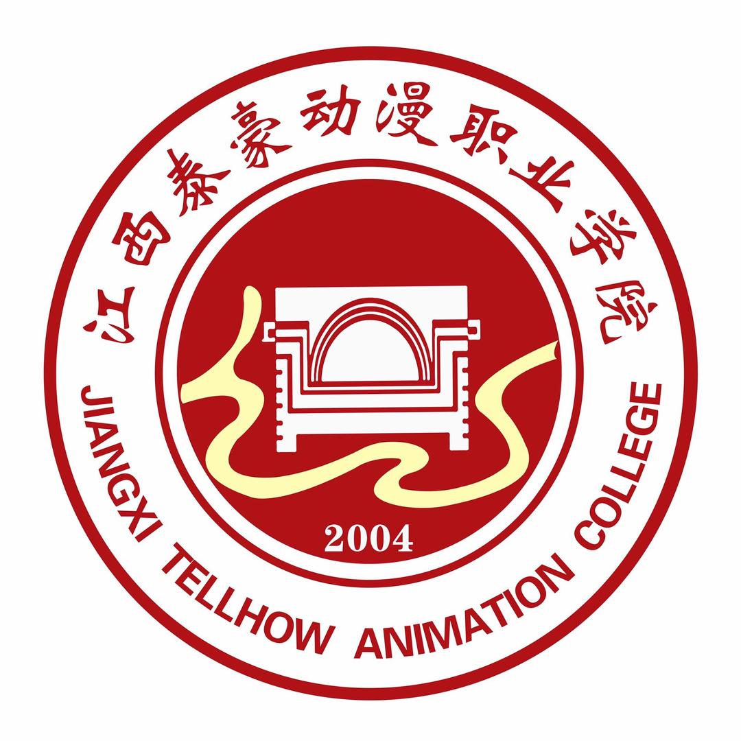 江西泰豪动漫职业学院