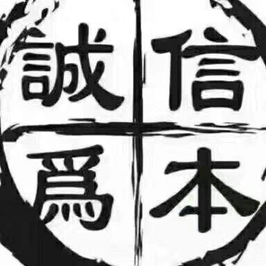 荣泰红木古典家具厂