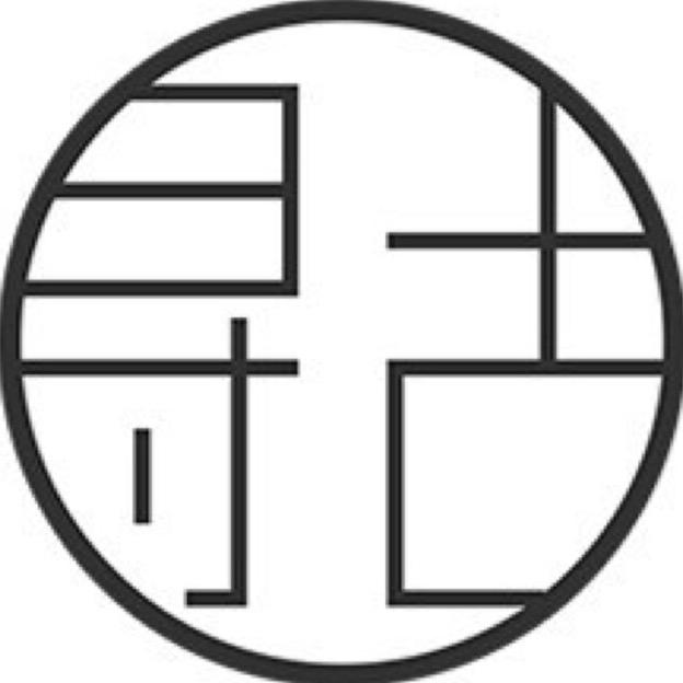 寻古