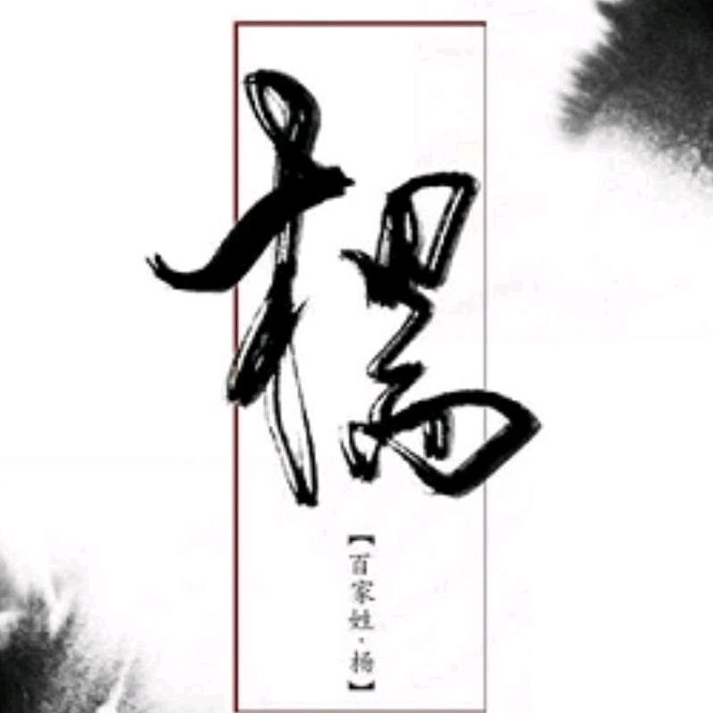 相伴则安
