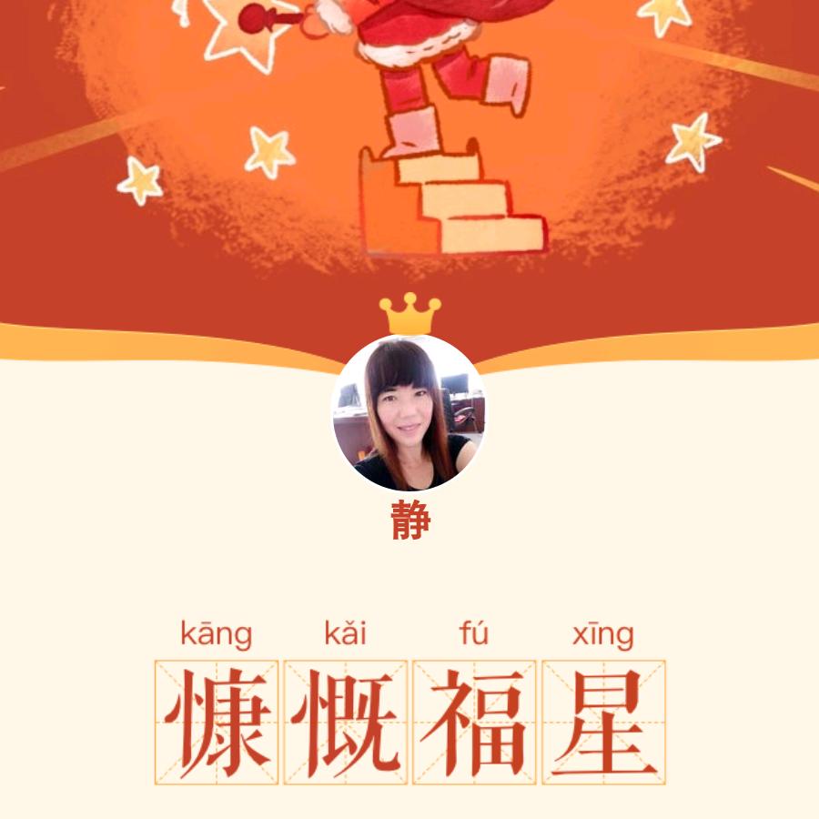 静姐苗木嫁接