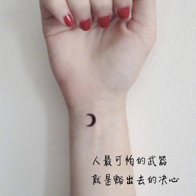 你，让开！