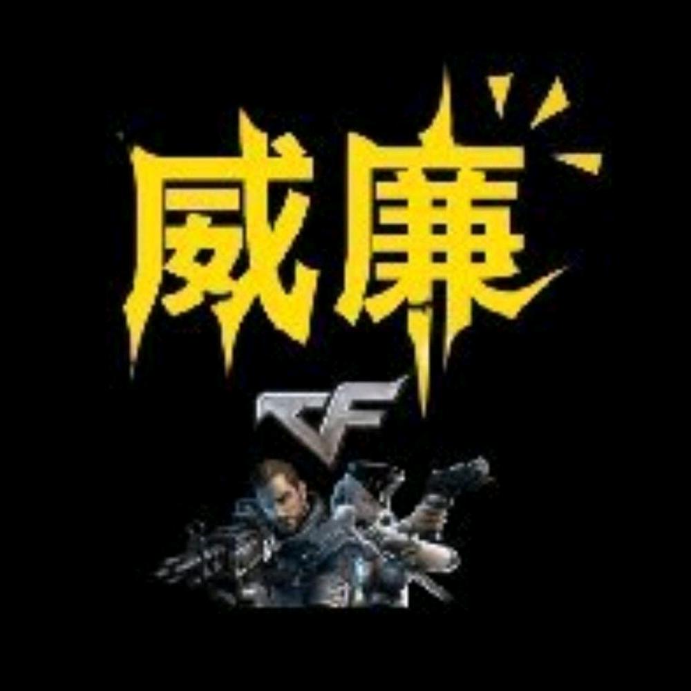 CF威廉🕸️越南神仙服@抖音