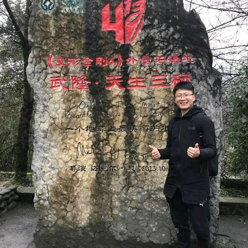 愚微光