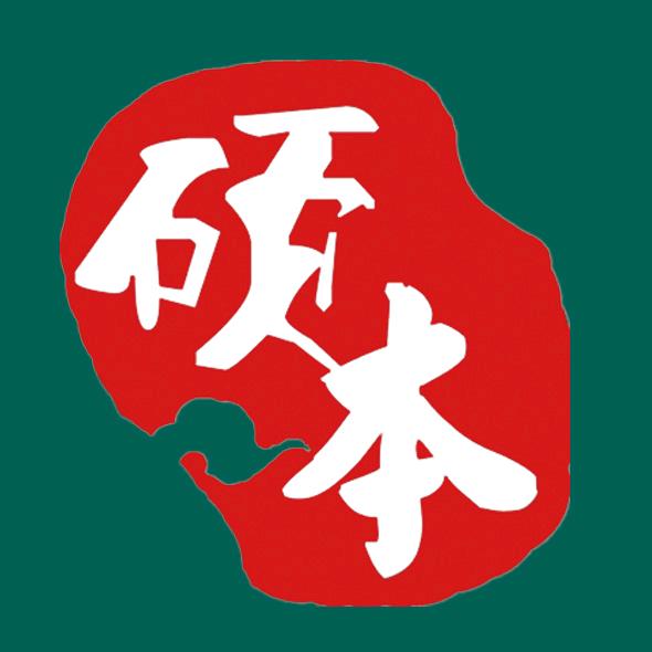 内蒙古硕本医考