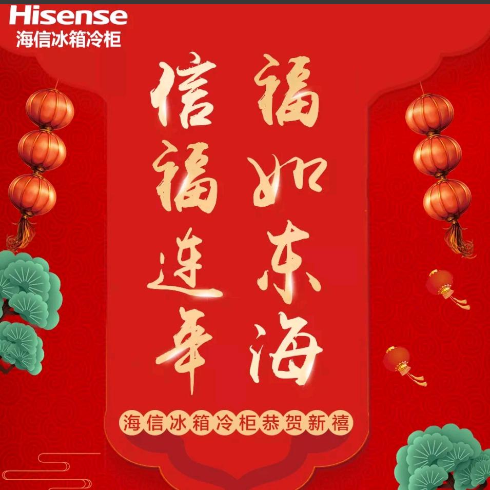 苏宁海信