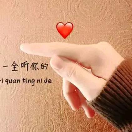 ℡﹌﹏﹏﹏天微亮°℡﹌