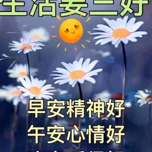 珍惜当下