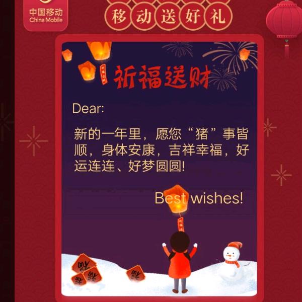 飞天舞