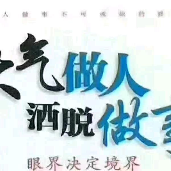 今生无悔