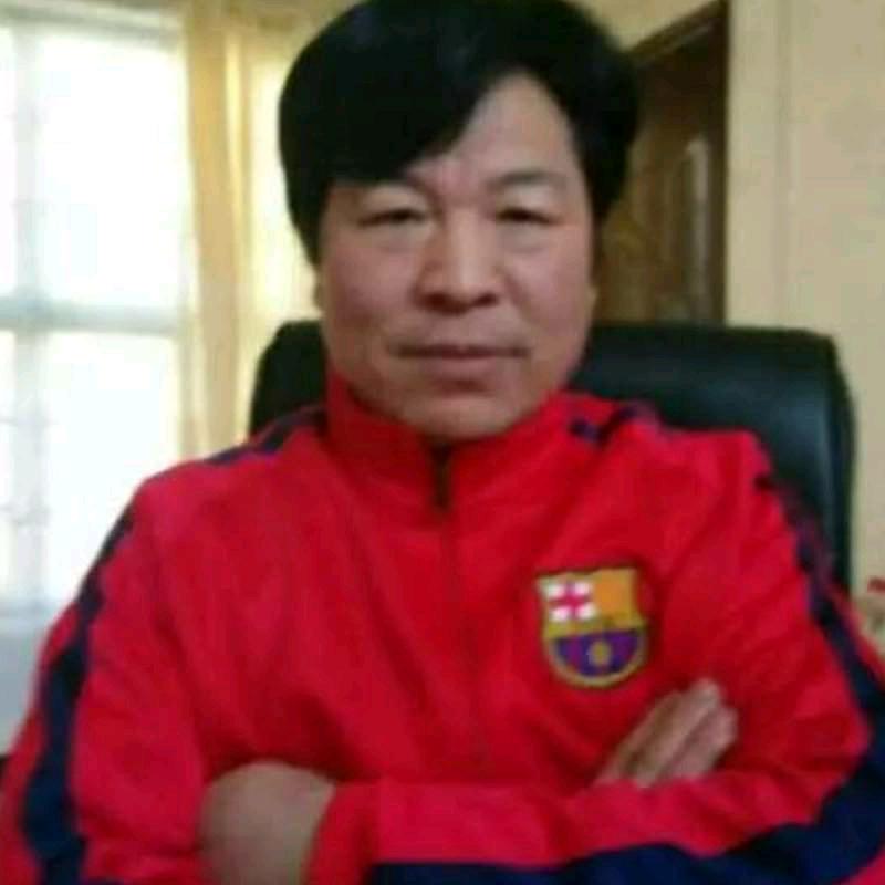 李三亭大人口72