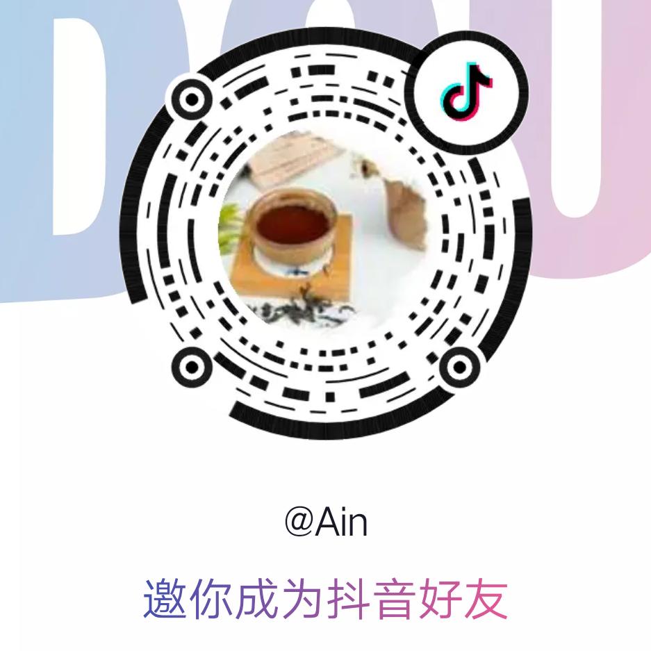 文雅