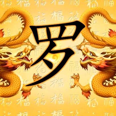 用户4512305260688