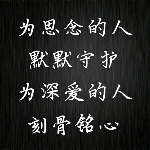 凡嘛