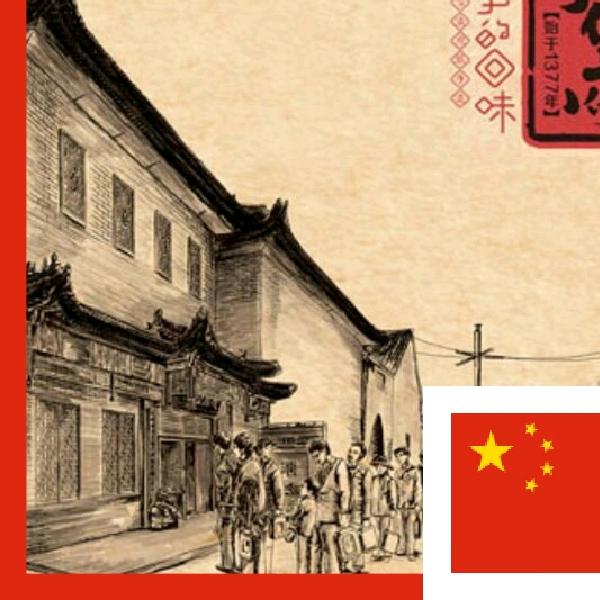 心蓝