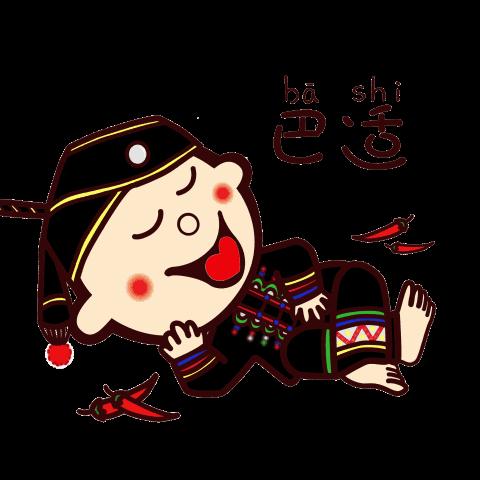 挥汗堂老灶火锅(大武口店)官方号