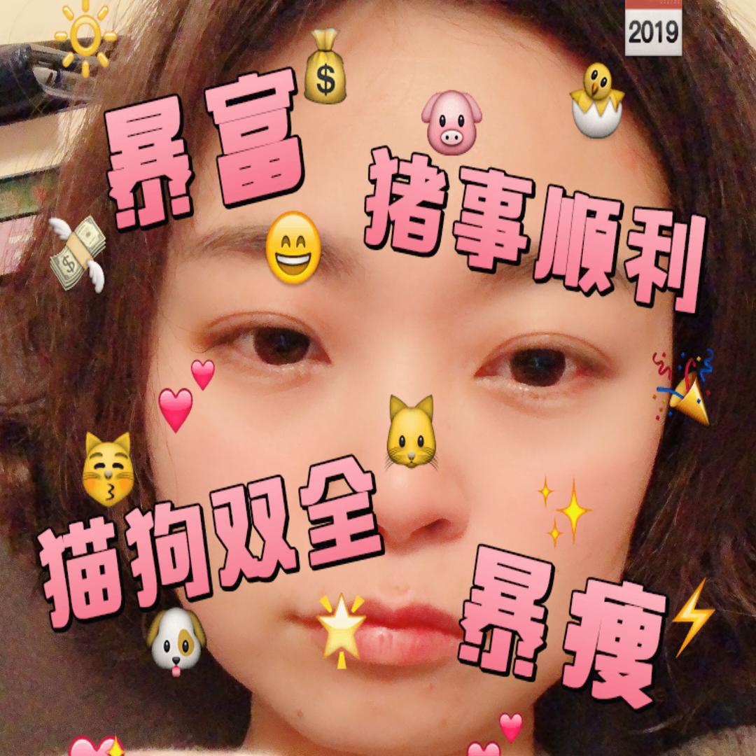 林瑶